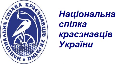 Nsku logo 3
