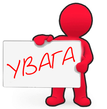 uvaga